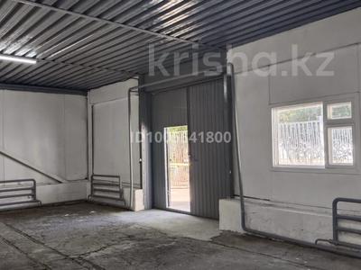 Свободное назначение, офисы · 80 м² за 280 000 〒 в Уральске