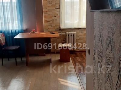 2-бөлмелі пәтер, 45 м², 5/5 қабат, Казахстан 97 — библиотека Пушкина, бағасы: 14 млн 〒 в Усть-Каменогорске, Ульбинский