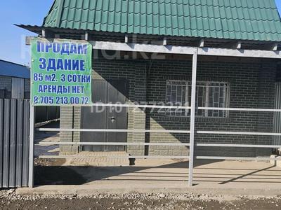 Еркін · 90 м², бағасы: 27 млн ₸ в Каргалы (п. Фабричный)