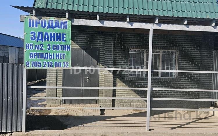 Свободное назначение · 90 м² за 25 млн ₸ в Каргалы (п. Фабричный) — фото 2
