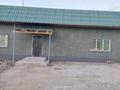 Свободное назначение · 90 м² за 25 млн ₸ в Каргалы (п. Фабричный) — фото 4