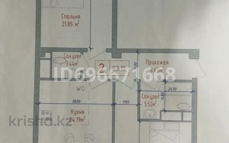 4-комнатная квартира, 83.1 м², 3/5 этаж, Абылай хана 2/5 — Напротив университета Сулейман Демирель