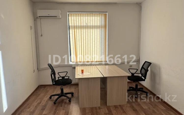 Офисы · 18 м² за 85 000 ₸ в Шымкенте, Туран р-н — фото 2