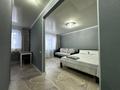 1-комнатная квартира · 32 м² · 1/5 этаж, Бостандыкская 13 — Centr Petro за 17 000 ₸ в Петропавловске — фото 5