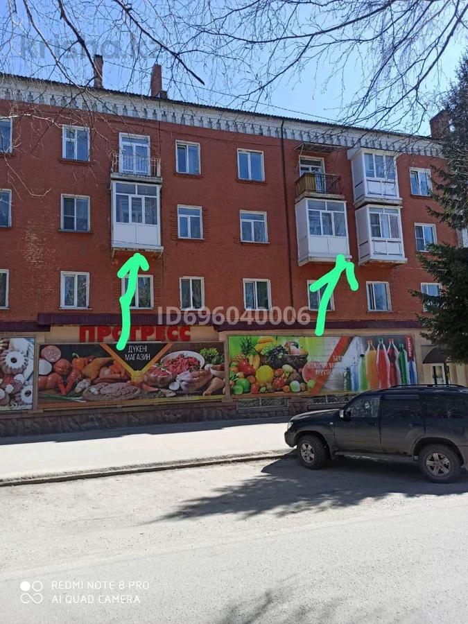 Риддер 4 микрорайон. Риддер 4 микрорайон