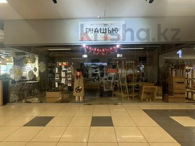 Свободное назначение, офисы, магазины и бутики, образование, развлечения · 40 м² за 300 000 ₸ в Астане