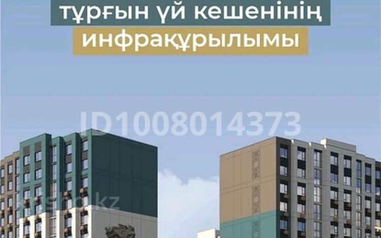 2-бөлмелі пәтер · 46 м² · 5/14 қабат, 189 квартал уч. 25/1, бағасы: 24.5 млн ₸ в Шымкенте, Абайский р-н — фото 2