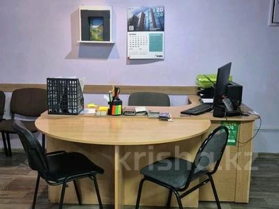 Свободное назначение, офисы · 8 м² за 50 000 〒 в Усть-Каменогорске
