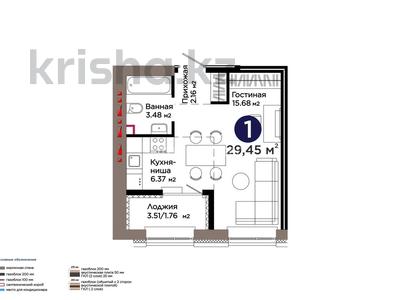 1-комнатная квартира · 30 м² · 9/9 этаж, Е 909 29 за 18 млн ₸ в Астане, Нура р-н