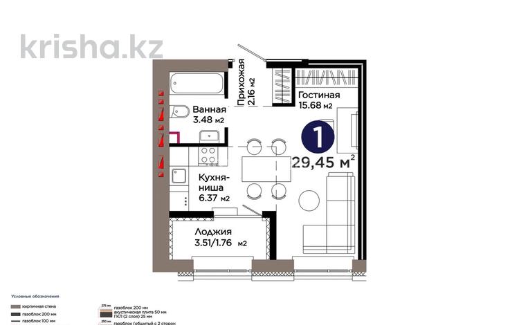 1-комнатная квартира · 30 м² · 9/9 этаж, Е 909 29 за 18 млн ₸ в Астане, Нура р-н — фото 2