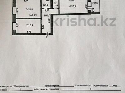 2-комнатная квартира · 68 м² · 2/9 этаж, Кенесары 64 за 22.5 млн 〒 в Кокшетау
