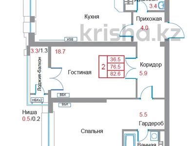 2-комнатная квартира, 80.3 м², 4/15 этаж, Жарокова 218 за ~ 65.8 млн 〒 в Алматы, Бостандыкский р-н