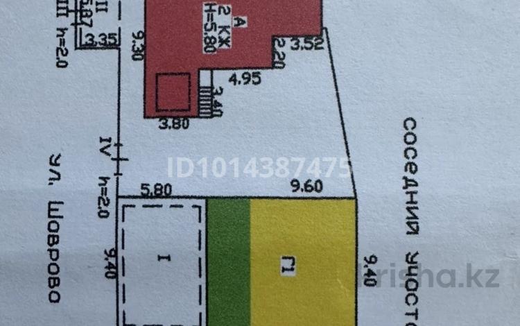 Отдельный дом · 13 комнат · 250 м² · 5 сот., Потанина 84 за 60 млн ₸ в Алматы, Жетысуский р-н — фото 2