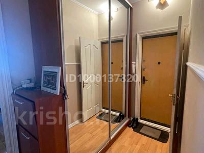 Продажа квартир в Алматы: 2-комнатная квартира · 55 м² · 8/9 этаж, мкр Аксай-4 70 за ~ 40 млн 〒 2-комнатная квартира · 55 м² · 8/9 этаж, мкр Аксай-4 70 за ~ 40 млн 〒 в Алматы, Ауэзовский р-н