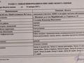 Жеке үй · 3 бөлме · 50 м² · 6 жүзд., Герцена 39, бағасы: 42 млн ₸ в Шымкенте, Енбекшинский р-н — фото 3