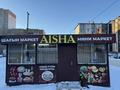 Свободное назначение · 20 м² за 2.5 млн ₸ в Караганде, Алихана Бокейханова р-н — фото 5