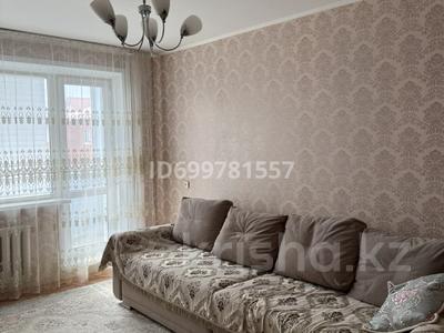 2-бөлмелі пәтер · 51 м² · 5/6 қабат, 7-й микрорайон, 7 микрорайон 9 — Чкалова,Карбышева,Волынова, бағасы: 180 000 〒 в Костанае