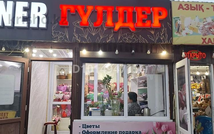 Готовый Бизнес Цветочный, Подарочный · 14 м², бағасы: 17 млн ₸ в Алматы — фото 2