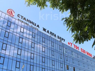Свободное назначение, офисы · 30.5 м² за 106 750 〒 в Алматы, Медеуский р-н