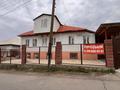 Отдельный дом · 4 комнаты · 150 м² · 15 сот., мкр Коктобе, Роза багланова 124 за 150 млн ₸ в Алматы, Медеуский р-н