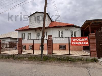 Жеке үй · 4 бөлме · 150 м² · 15 сот., мкр Коктобе, Роза багланова 124, бағасы: 150 млн ₸ в Алматы, Медеуский р-н