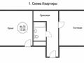 1-комнатная квартира · 46.75 м² · 3/9 этаж, Е 418 10 за 17.5 млн ₸ в Астане, Нура р-н — фото 2
