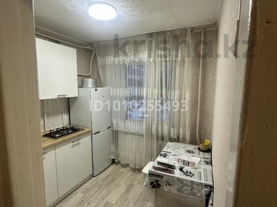 1-комнатная квартира · 31 м² · 2/5 этаж, Интернациональная 43 за 150 000 〒 в Петропавловске