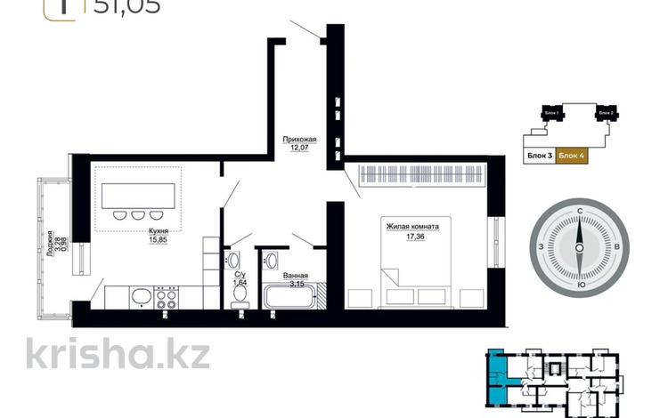 1-комнатная квартира · 51 м², Шоссе Коргалжын 31 за 19 млн ₸ в Астане, Нура р-н — фото 2