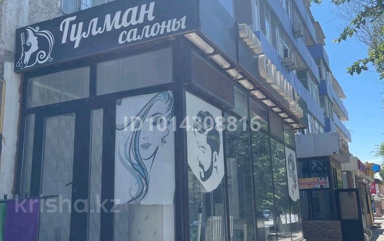 Сұлулық салондары · 80 м², бағасы: 45 млн ₸ в  — фото 2