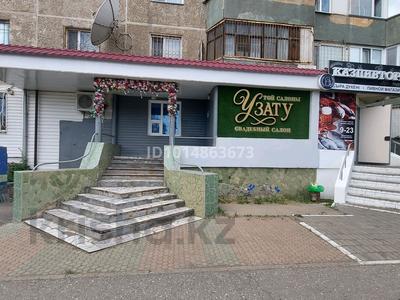 Еркін, кеңселер, дүкендер мен бутиктер, қоймалар, сұлулық салондары, медорталықтар мен дәріханалар, білім орталықтары, ойын-сауық, конференц-залдар, кабинеттер және жұмыс орындары, студиялар · 40 м², бағасы: 350 000 ₸ в Павлодаре