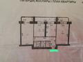 3-бөлмелі пәтер · 91 м² · 4/9 қабат, мкр 12, Бокенбай батыр 22/1, бағасы: 35 млн ₸ в Актобе — фото 15