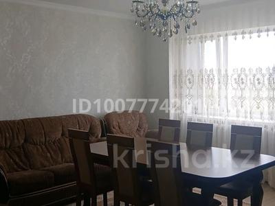 4 комнаты · 87 м² · 9/10 этаж, Кудайбердыулы — Манаса кудайбердыулы за 70 000 ₸ в Астане, Алматы р-н