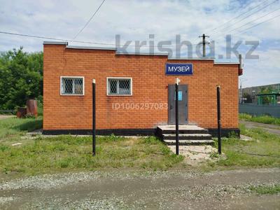 Свободное назначение · 89 м² за 258 100 〒 в Щучинске