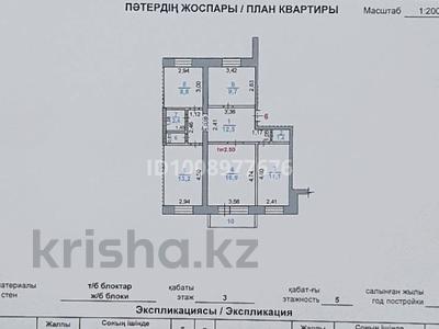 4-бөлмелі пәтер · 78.3 м² · 3/5 қабат, Сеченова 7 — За домом Парковая 10. Налоговая. Хоккейный корд Амит., бағасы: 25.5 млн ₸ в Рудном