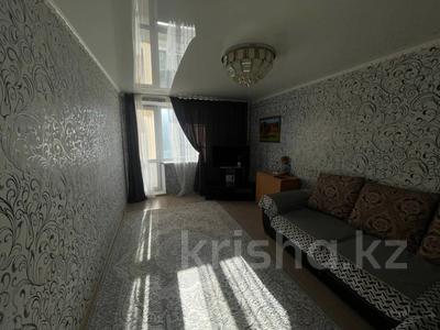 2-комнатная квартира · 50.9 м² · 7/9 этаж, 5-й Микрорайон 3 за 25 млн 〒 в Костанае