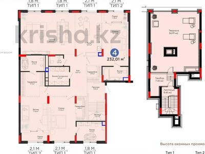 4-бөлмелі пәтер · 235 м² · 8/8 қабат, Тасшокы, 4​ 4, бағасы: 370 млн ₸ в Астане