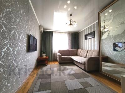 2-комнатная квартира · 53.3 м² · 9/9 этаж, Нурмакова — Айтеке Би за 51 млн ₸ в Алматы, Алмалинский р-н