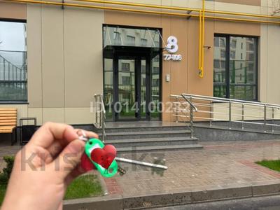 3-бөлмелі пәтер · 84 м² · 4/9 қабат, Толеметова, бағасы: 320 000 ₸ в Шымкенте, Абайский р-н