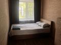 2-комнатная квартира · 44 м² · 2/4 этаж, Конституции Казахстана 49 — Парк, акимат, Васильева улица за 230 000 ₸ в Петропавловске — фото 13