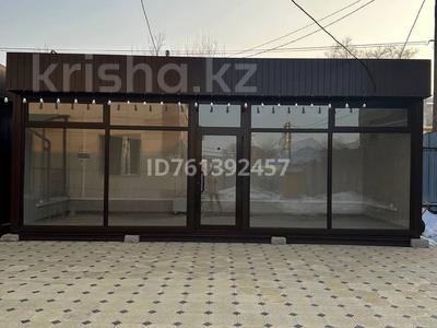 Коммерциялық жылжымайтын мүлік в Алматинской обл.: Еркін, қоғамдық тамақтану орны, сұлулық салондары, ауыл шаруашылығы, фитнес және спорт, білім орталықтары, ойын-сауық · 24 м², бағасы: 180 000 〒 Еркін, қоғамдық тамақтану орны, сұлулық салондары, ауыл шаруашылығы, фитнес және спорт, білім орталықтары, ойын-сауық · 24 м², бағасы: 180 000 〒 в Каскелене