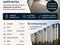 1-комнатная квартира · 45 м² · 5/9 этаж, Еркина Аульбекова 53 за 16.5 млн ₸ в Щучинске