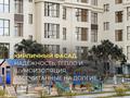 1-комнатная квартира · 45 м² · 5/9 этаж, Ауельбекова 53 — Кошкарбаева за 16.5 млн ₸ в Щучинске — фото 9
