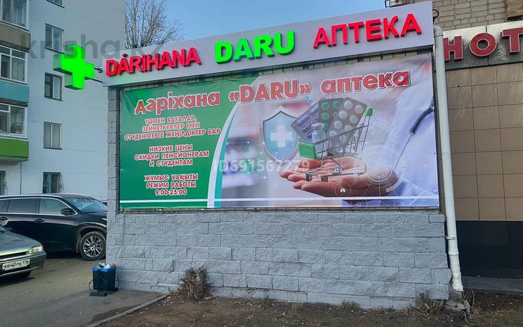 Готовый бизнес(аптеку), 60 м² за 11 млн 〒 в Астане, Алматы р-н — фото 2