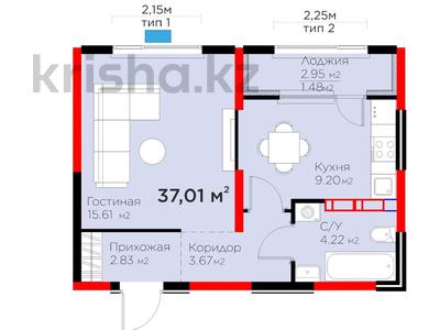 Продажа квартир в Алматы: 1-комнатная квартира · 37 м², Райымбека 219Б за ~ 32.8 млн 〒 1-комнатная квартира · 37 м², Райымбека 219Б за ~ 32.8 млн 〒 в Алматы, Жетысуский р-н