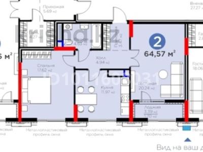 2-бөлмелі пәтер · 64.57 м² · 13/20 қабат, Кайым Мухамедханов 6/1, бағасы: 67 млн ₸ в Астане, Нура р-н