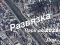 Жеке үй · 5 бөлме · 180 м² · 8 жүзд., улица Сыздыкова 7 — Абайский переезд, бағасы: 50 млн ₸ в Таразе — фото 15