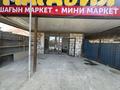 Еркін, кеңселер, дүкендер мен бутиктер, қоймалар · 38 м², бағасы: 250 000 ₸ в Алматы, Алатауский р-н — фото 3