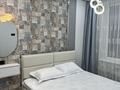 2-комнатная квартира · 35 м² · 3/9 этаж, просп. Райымбека 590/18 за 25.5 млн ₸ в Алматы, Наурызбайский р-н — фото 15