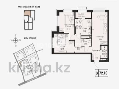 3-бөлмелі пәтер · 73 м² · 7/9 қабат, Халиуллина 154Б, бағасы: 41 млн ₸ в Алматы, Медеуский р-н