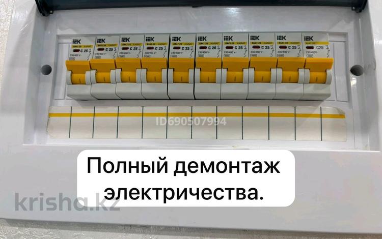 3-бөлмелі пәтер · 60 м² · 2/4 қабат, Самал 6 — Самал 3 мкр 6 дом. 3 мкр 1/2 дом арты, бағасы: 14.5 млн ₸ в Жанаозен — фото 23
